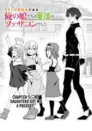 Read S Rank Boukensha de aru Ore no Musume-tachi wa Juudo no Father Con  deshita Manga English [New Chapters] Online Free - MangaClash