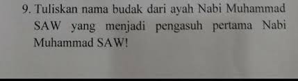 Abu muhammad shallallahu alaihi wa sallam ialah dengan mempelajari si. Tuliskan Nama Budak Dari Ayah Nabi Muhammad Yang Menjadi Pengasuh Pertama Nabi Muhammad Brainly Co Id