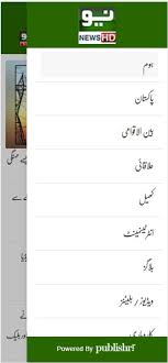 Feb 04, 2021 · neo tv pro apk download for android. Neo Tv For Android Apk Download