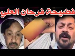 Check spelling or type a new query. Ù…Ù‚Ø·Ø¹ ÙØ±Ø­Ø§Ù† Ø§Ù„Ø¹Ù„ÙŠ Ø§Ù„Ø®Ø§Ø¯Ø´ Ù„Ù„Ø­ÙŠØ§Ø¡ ÙÙŠ Ø³Ù†Ø§Ø¨ Ø´Ø§Øª Ø´Ø§Ù‡Ø¯ Youtube