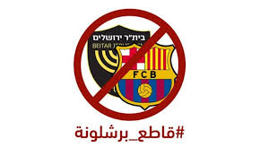 ما هي تفاصيل معسكر ومباريات برشلونة التحضيرية للموسم الجديد؟ فاتي يقضي فترة برشلونة التحضيرية في مدريد! Ø¯Ø¹ÙˆØ§Øª ÙÙ„Ø³Ø·ÙŠÙ†ÙŠØ© Ù„Ù…Ù‚Ø§Ø·Ø¹Ø© Ù†Ø§Ø¯ÙŠ Ø¨Ø±Ø´Ù„ÙˆÙ†Ø© Ø¨Ø¹Ø¯ Ø£Ù†Ø¨Ø§Ø¡ Ø¹Ù† Ù†ÙŠØªÙ‡ Ø§Ù„Ù„Ø¹Ø¨ Ù…Ø¹ Ø¨ÙŠØªØ§Ø± Ø§Ù„Ù‚Ø¯Ø³ Ø§Ù„Ø¹Ù†ØµØ±ÙŠ ØªØºØ±ÙŠØ¯Ø§Øª Ø§Ù„Ù‚Ø¯Ø³ Ø§Ù„Ø¹Ø±Ø¨ÙŠ