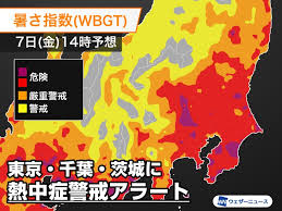 ・熱中症警戒アラート ・新しい生活様式と熱中症予防行動 ・熱中症環境保健マニュアル ・夏季のイベントにおける熱中症対策ガイドライン ・熱中症予防に役立つ配布資料 ・熱中症予防の動画・音声コンテンツ ・過去の講演資料 æ±äº¬ åƒè'‰ èŒ¨åŸŽã«ç†±ä¸­ç—‡è­¦æˆ'ã‚¢ãƒ©ãƒ¼ãƒˆç™ºè¡¨ ä»Šæ—¥7æ—¥ é‡' ã®é–¢æ±ã¯å±é™ºãªæš'ã•ã« ã‚¦ã‚§ã‚¶ãƒ¼ãƒ‹ãƒ¥ãƒ¼ã‚¹
