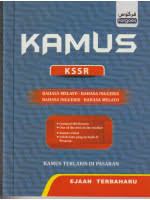 Users can customize lists for each day of the week, as well as an every day list. Kamus Dwibahasa Oxford Fajar Bi Bm Bm Bi Edisi Keenam Hardcover