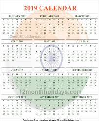 Indian Calendar 2019 Calendar 2019 Template Calendar Template Calendar