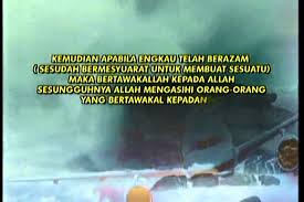 This chapter is named after the family imran, which includes imran, saint anne, maryam (or mary), and isa alayhis. Surah Ali Imran Ayat 159 Youtube