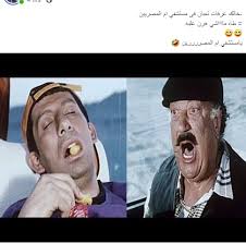 Check spelling or type a new query. Ø£Ø¨Ø±Ø² Ø§Ù„ÙƒÙˆÙ…ÙŠÙƒØ³Ø§Øª Ù‡Ù†ÙŠØ¯ÙŠ ÙŠØ´Ø§Ø±Ùƒ ÙÙŠ ØªØ±ÙŠÙ†Ø¯ Ø®Ø§Ù„Ùƒ Ø¹Ø±ÙØ§Øª ØªØ¹Ø¨Ø§Ù†