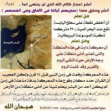 Desertrose الإعجاز العلمي في كتاب الله وسنة رسوله Quran Translation Muslim Book Quran