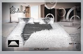 أصلي علم النفس مسحة مفرش سرير اسود Psidiagnosticins Com