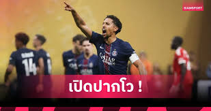 Siamsport - News update