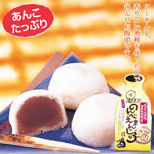 楽天市場 のんべえまんじゅう 16ヶ入り こしあんを香り高い酒種で使った皮で包んだお饅頭です 饅頭 まんじゅう 餡子 あんこ 和菓子 お菓子 詰め合わせ ギフト スイーツ 贈り物 手土産 お供え プレゼント お茶 日本茶 荒畑園 お茶の荒畑園 楽天市場店