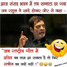 Funny video rahul gandhi funny video|funny speech of rahul gandhi#funny#funnyvideo#comedyvideo. Download Rahul Gandhi Funny Jokes Whatsapp Status Rahul Gandhi Jokes