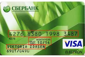 Https Xn 8sbuklegx8b3c Xn P1ai Kreditnaya Istoriya Kak Posmotret Nomer Karty V Sberbank Onlajn Html