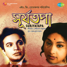 Ajit Chatterjee: albums, songs, concerts