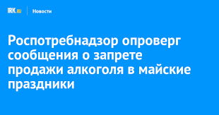 В кафе и прочих заведениях общепита спиртное подают, но для употребления на месте. Vmpeoksnrrl2xm