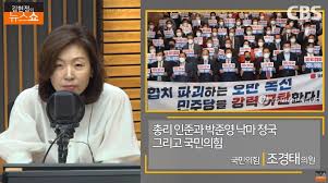 비록 신한국당 서석재 후보에 밀려 낙선했지만 15.5%를 얻는 파란을. ì¡°ê²½íƒœ ë§‰ê°€íŒŒì‹ ê¹€ë¶€ê²¸ ìž„ëª… ì´ëŸ´ê±°ë©´ ì²­ë¬¸íšŒ ì™œ í–ˆë‚˜ ë…¸ì»·ë‰´ìŠ¤