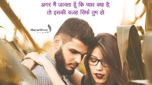 Love quotes in hindi has brought you the most special. 50 Love Quotes In Hindi For Girlfriend Romantic Love Quotes In Hindi For Her