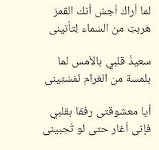 pin by d on قصيدة وصورة quotes arabic writer math equation