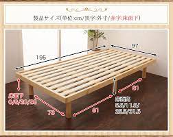 すのこベッド シングル 木製ベッド フレームのみ ベッドフレーム ローベッド 高さ調整 組立簡単 ヘッドレス 一人暮らし 北欧 ベッドフレーム 木製ベッドフレーム ローベッド