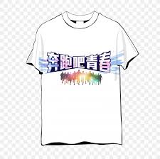Check spelling or type a new query. T Shirt Designer Graphic Design Png 1181x1181px Tshirt Active Shirt Brand Clothing Coat Download Free