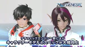 Pso2 is finally making its western debut in north america on xbox one in spring 2020. Pso2 ãƒ‹ãƒ¥ãƒ¼ã‚¸ã‚§ãƒã‚·ã‚¹ ã¨ Pso2 ã®é–¢ä¿‚æ€§ã‚'èª¬æ˜Žã™ã‚‹pvãŒå…¬é–‹ æ–°ã‚¢ã‚¯ã‚·ãƒ§ãƒ³ã®è¿½åŠ  ãƒ‡ãƒ¼ã‚¿ã®å…±æœ‰ãªã©ã®è©³ç´°ãŒåˆ¤æ˜Ž ãƒ•ã‚¡ãƒŸé€š Com