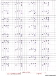 примеры на сложение и вычитание в столбик 2 класс Pohozhee Izobrazhenie Matematicheskie Uprazhneniya Matematicheskie Zadachi Uroki Matematiki