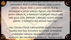 Ayetel Kursi Yi Okuyanin Kalp Gozu Acilir Kayip Dualar Youtube