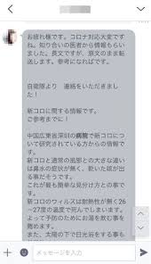 総務省が「スマホ乗り換え相談所」設置へ 各社プラン、中立で比 新型コロナ 週内にも緊急事態宣言 １都３県、首相検討表明 ワクチン接種、来月中に開始. ãƒã‚§ãƒ¼ãƒ³ãƒ¡ãƒ¼ãƒ«ã‚‚ æ–°åž‹ã‚³ãƒ­ãƒŠã®ãƒ‡ãƒžæ‹¡æ•£ ãŠæ¹¯ã§äºˆé˜² ç—…é™¢ã‚‚å›°æƒ' è¥¿æ—¥æœ¬æ–°èžãƒ‹ãƒ¥ãƒ¼ã‚¹