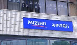 Banks in japan love charging their customers pointless fees and will often apply a receiving charge to release the funds to your bank account even if you are sending the money in yen! Mizuho Plans March Launch For J Coin With 60 Japanese Banks Ledger Insights Enterprise Blockchain