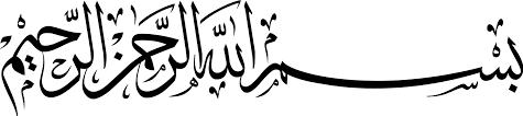 Tutorial untuk pemula kidal macam saya ingin buat seni kaligrafi kelihatan cantik dan. Kaligrafi Arab Islami Gambar Kaligrafi Bismillah Png