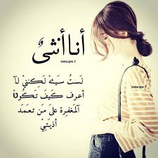 ايمن رمضانايقاع / صفاء غريبأداء : Ø±Ø³Ø§Ø¦Ù„ Ù…Ù† Ø§Ù„Ù‚Ù„Ø¨ Ø±Ø³Ø§Ù„Ù‡ Ø§Ù„Ù‰ Ø¥Ù…Ø±Ø£Ø© Wattpad