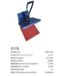 Pin By Hunan Subli Graphic Co Limite On Heat Press Machine Heat Press Machine Swiffer Vacuum Cleaner