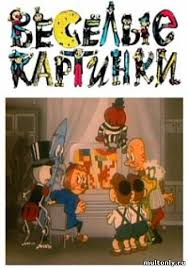фиксики все серии подряд без остановки смотреть онлайн бесплатно Veselye Kartinki Multfilmy Veselye Kartinki Dlya Detej