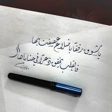 Thème de la photo : Pin On Arabic Calligraphy Ø­ÙƒÙ… Ø¨Ø§Ù„Ø¹Ø±Ø¨ÙŠ