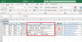 Excel セル内の文字列がきれいに揃わない エクセルで無駄なスペースを削除して見た目を整えるワザ いまさら聞けないexcelの使い方講座 窓の杜