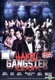 Look through examples of entertainment translation in sentences, listen to pronunciation and learn grammar. Yesasia Hantu Gangster Dvd English Subtitled Malaysia Version Dvd Namewee Pmp Entertainment M Sdn Bhd Other Asia Movies Videos Free Shipping
