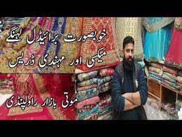 Bridal Lehenga Maxi And Mehndi Dresses In Moti Bazar Rawalpindi Beauty Vlogs Youtube Mehndi Dresses Bridal Lehenga Lehenga