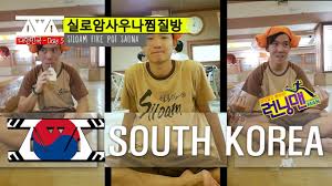 Running man thailand·wednesday, may 25, 2016·reading time: South Korea Vlog Ep 5 Awa X Running Man Youtube