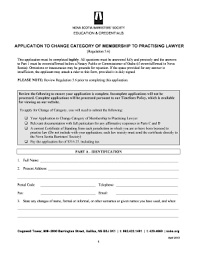 We have divide dthe areas of law into nine main categories below. Fillable Online Nsbs Application To Change Membership Category To Practising Lawyer Nsbs Fax Email Print Pdffiller