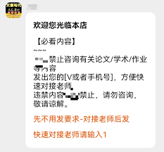 卧底“论文工厂”：剽窃论文、编造数据，写手用AI生成廉价论文