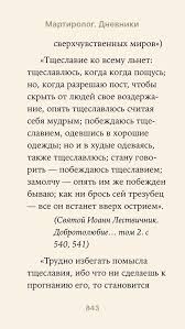 проект по русскому языку и в шутку и всерьез Pin Ot Polzovatelya Anela Avomilk Na Doske Apgrejd