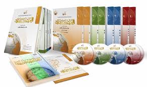Arabiyah baina yadaik jilid 1 penjelasan dalam bahasa. Download Kitab Arabiyah Baina Yadaik Pdf Terbaru 4 Jilid Lengkap Audio