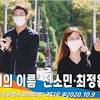 문성희 박사님, 어떤 배경이라고 보시는지요. 1