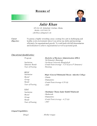 Pickingupmymat 21 Lovely Biodata Format Word File
