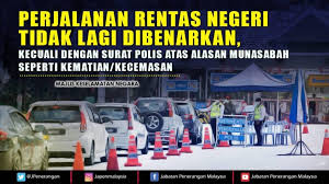 Bantu pembuatan kartu keluarga untuk lansia sebatangkara. Contoh Surat Kebenaran Rentas Negeri Contoh My