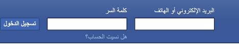 For more information and source, see on this link : ÙŠÙ„Ø¹Ø¨ Ø§Ù„Ø´Ø·Ø±Ù†Ø¬ ØªØ¬Ø§Ù‡Ù„ ØªØ´ØªØª ÙÙŠØ³ Ø¨ÙˆÙƒ ØªØ³Ø¬ÙŠÙ„ Ø¯Ø®ÙˆÙ„ Ø³Ø±ÙŠØ¹ Porkafellas Com