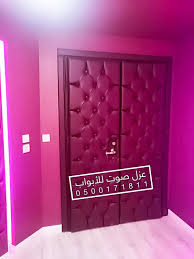 افضل حل لمشكلة الازعاج القادمة من الابواب In 2020 Novelty Home Ice Tray