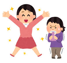 喜ぶ人に嫉妬する人のイラスト（女性） | かわいいフリー素材集 いらすとや