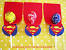 Superman Birthday Backdrop