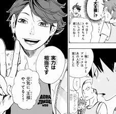 ハイキュー おしゃれまとめの人気アイデア pinterest blhth 漫画 かわいい男の子 かわいい