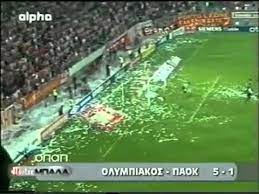 Κατεβαστε τη στο google play store. Olympiakos Paok 5 1 Gkol Rivaldo Giovanni Castillo 04 05 Youtube